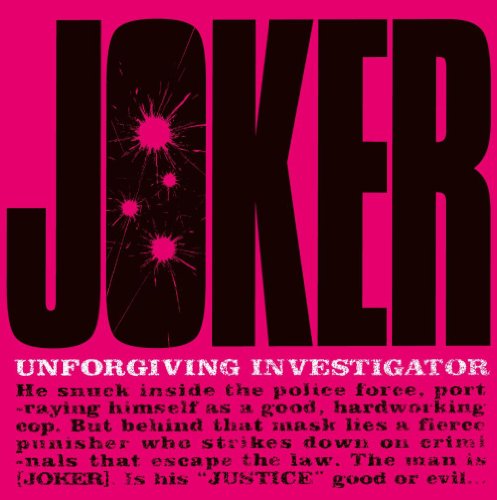 【中古】フジテレビ系ドラマ「ジョーカー 許されざる捜査官」オリジナル・サウンドトラック