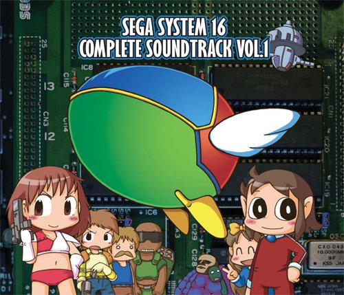 【中古】SEGA SYSTEM 16 COMPLETE SOUNDTRACK VOL.1 【中古】SEGA SYSTEM 16 COMPLETE SOUNDTRACK VOL.1