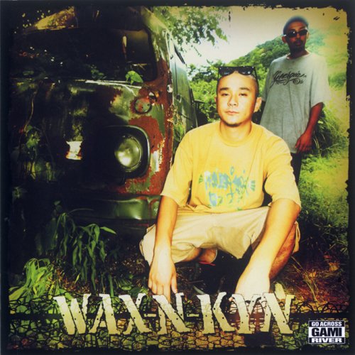 【中古】WAX-N-KYN! 【中古】WAX-N-KYN!