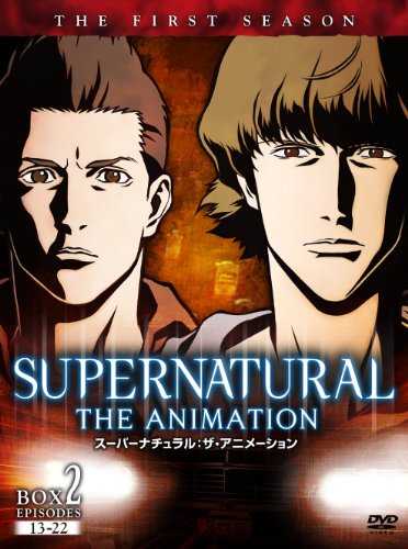 【中古】SUPERNATURAL THE ANIMATION / スーパーナチュラル・ザ・アニメーション 〈ファースト・シーズン〉コレクターズBOX2 [DVD]