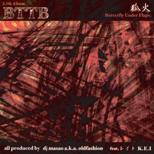 By Title: Ma Line - 【中古】BTTB