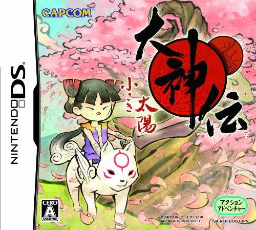 ゲーム・ミュージック) CD 大神伝~小さき太陽~オリジナル