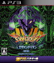 【中古】~激アツ!! パチゲー魂 「CRヱヴァンゲリヲン~~始まりの福音~~」 (通常版)~ - PS3