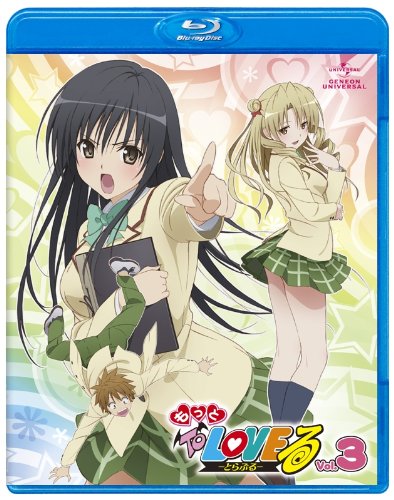 【中古】もっと To LOVEる-とらぶる-第3巻 〈初回限定版〉 [Blu-ray]