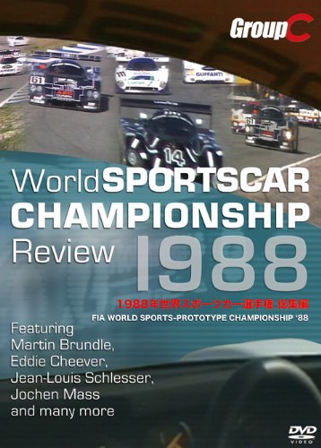 【中古】1988年 世界スポーツカー選手権 総集編 [DVD]
