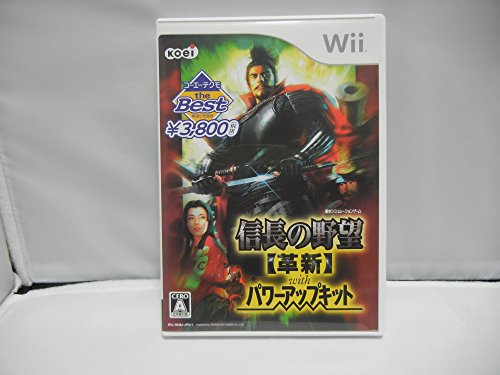 【中古】コーエーテクモ the Best 信長の野望 革新 with パワーアップキット - Wii
