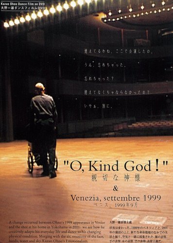【中古】O Kind God 親切な神様 & Venezia settembre 1999 ベニス、1999年9月 [DVD]