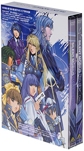 【中古】EMOTION the Best サイレントメビウス DVD-BOX
