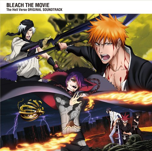 【中古】劇場版 BLEACH 地獄篇 Original Soundtrack