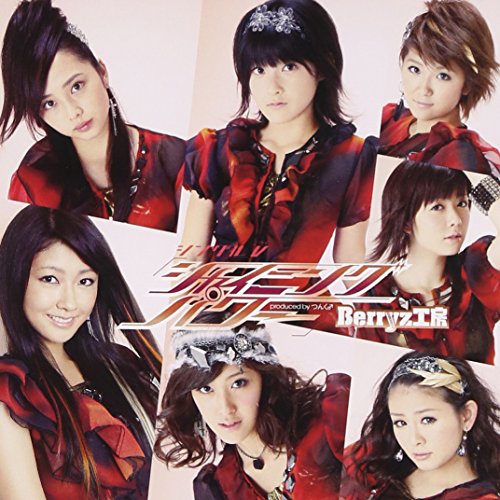 ご来店ありがとうございます。昭和・平成のCD、DVD、家電、音響機器など希少な商品も多数そろえています。レコード、楽器の取り扱いはございません。掲載していない商品もお探しいたします。映像商品にはタイトル最後に[DVD]、[Blu-ray]と表記しています。表記ないものはCDとなります。お気軽にメールにてお問い合わせください。シングルV「シャイニング パワー」 [DVD]【メーカー名】ピッコロタウン【メーカー型番】【ブランド名】【商品説明】シングルV「シャイニング パワー」 [DVD]・中古品（ユーズド品）について商品画像はイメージです。中古という特性上、使用に影響ない程度の使用感・経年劣化（傷、汚れなど）がある場合がございます。商品のコンディション、付属品の有無については入荷の度異なります。また、中古品の特性上、ギフトには適しておりません。商品名に『初回』、『限定』、『〇〇付き』等の記載がございましても、特典・付属品・保証等は原則付属しておりません。付属品や消耗品に保証はございません。当店では初期不良に限り、商品到着から7日間は返品を受付けております。注文後の購入者様都合によるキャンセル・返品はお受けしていません。他モールでも併売している商品の為、完売の際は在庫確保できない場合がございます。ご注文からお届けまで1、ご注文⇒ご注文は24時間受け付けております。2、注文確認⇒ご注文後、当店から注文確認メールを送信します。3、在庫確認⇒新品、新古品：3-5日程度でお届け。※中古品は受注後に、再検品、メンテナンス等により、お届けまで3日-10日営業日程度とお考え下さい。米海外倉庫から取り寄せの商品については発送の場合は3週間程度かかる場合がございます。　※離島、北海道、九州、沖縄は遅れる場合がございます。予めご了承下さい。※配送業者、発送方法は選択できません。お電話でのお問合せは少人数で運営の為受け付けておりませんので、メールにてお問合せお願い致します。お客様都合によるご注文後のキャンセル・返品はお受けしておりませんのでご了承下さい。