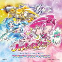 【中古】ハートキャッチプリキュア!オリジナル・サウンドトラック2 プリキュア・サウンド・バースト!!