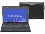 Letsnote J9シリーズ