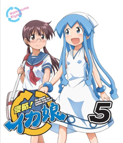 【中古】侵略！イカ娘　5 [Blu-ray]