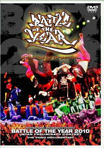 【中古】BATTLE OF THE YEAR 2010 JAPAN [DVD]
