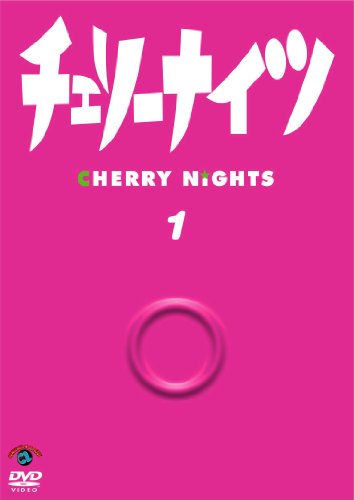 By Title: Ta Line - 【中古】チェリーナイツ 1 [DVD]