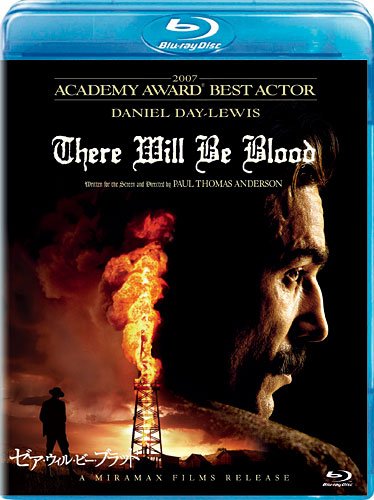【中古】ゼア・ウィル・ビー・ブラッド [Blu-ray]