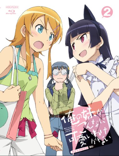 楽天Come to Store【中古】俺の妹がこんなに可愛いわけがない 2【完全生産限定版】 [Blu-ray]