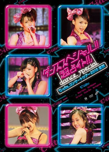 【中古】℃-uteコンサートツアー2010夏秋~ダンススペシャル!!「超占イト!!」~ [DVD]
