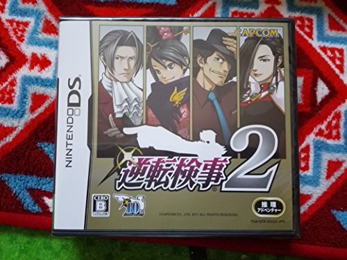 楽天市場】逆転検事2 ds(CD・DVD)の通販 楽天市場】逆転検事2 ds(CD・DVD)の通販