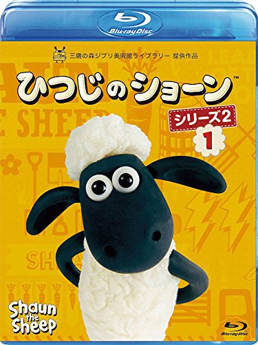 【中古】ひつじのショーン　シリーズ2 （1） [Blu-ray]