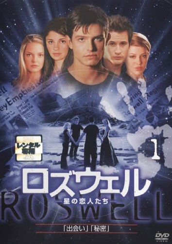 【中古】ロズウェル 星の恋人たち 1st 全11巻セット [レンタル落ち] [DVD]