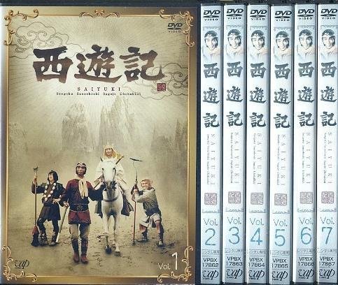 楽天市場】西遊記 香取慎吾 dvdセットの通販 楽天市場】西遊記 香取慎吾 dvdセットの通販