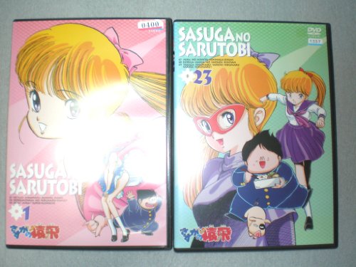 さすがの猿飛 アニメ DVD 全巻セット 1巻〜23巻 全23巻 楽天市場】さすがの猿飛 アニメ(TVアニメ|アニメ):DVD<CD
