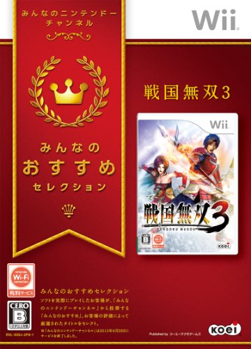 【中古】みんなのおすすめセレクション 戦国無双3 - Wii