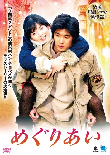 šۥᥰꥢ ήûԥɥ޷ ᤰꤢ [DVD]