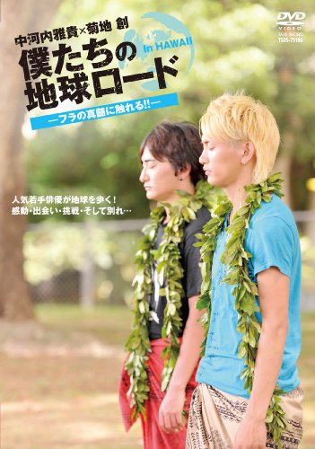 šͤϵ In HAWAII ե󥹤οΤ [DVD]