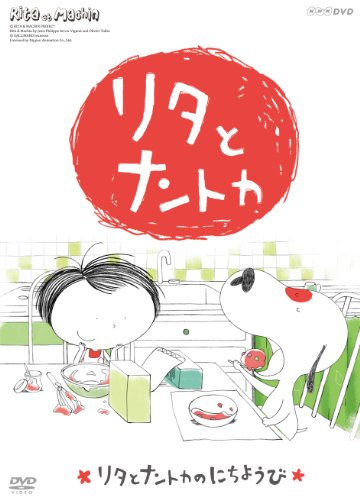 šۥ꥿ȥʥȥ ꥿ȥʥȥΤˤ褦 [DVD]