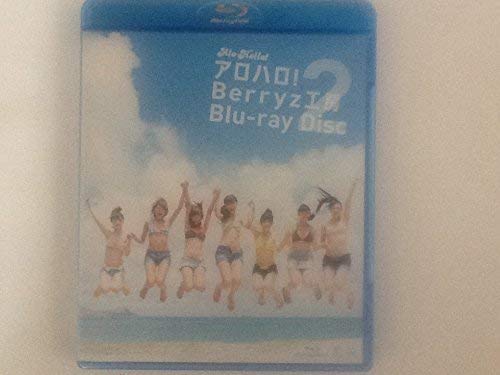 šۥϥ!2 Berryz˼ Blu-ray Disc