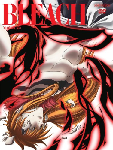 By Title: Ma Line - 【中古】BLEACH 破面・滅亡篇 1 【完全生産限定版】 [DVD]