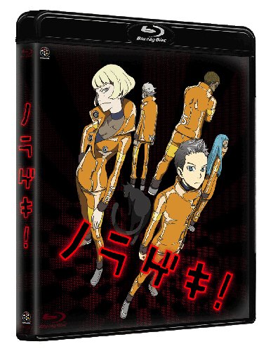 【中古】ノラゲキ! [Blu-ray]