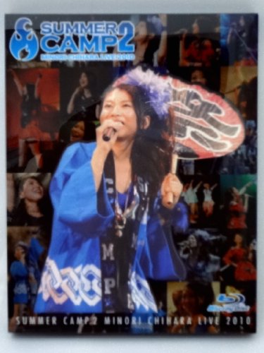 【中古】茅原実里 SUMMER CAMP2 LIVE Blu-ray
