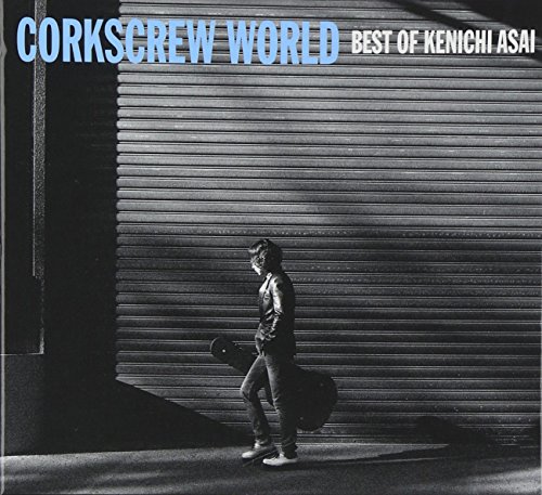 【中古】CORKSCREW WORLD-best of Kenichi Asai-(初回生産限定盤)(DVD付)
