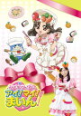【中古】クッキンアイドル アイ!マイ!まいん! DVD-BOX3
