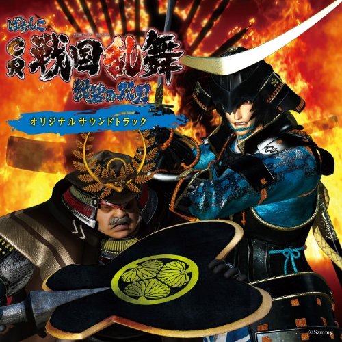 【中古】CR戦国乱舞~紺碧の双刃~オリジナルサウンドトラック(DVD付)