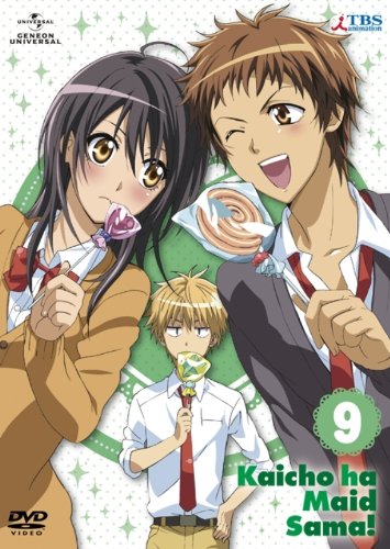 【中古】会長はメイド様！ 9 [DVD](2.0)