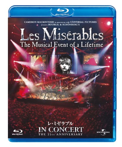 【中古】レ・ミゼラブル　25周年記念コンサート [Blu-ray]