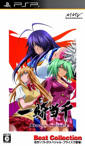 【中古】一騎当千 XROSS IMPACT Best Collection - PSP