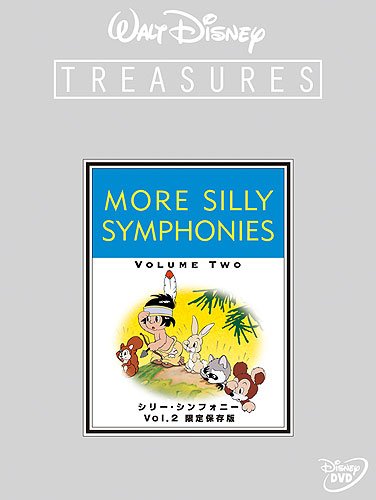TV Anime - 【中古】シリー・シンフォニー Vol.2 限定保存版 (初回限定) [DVD]
