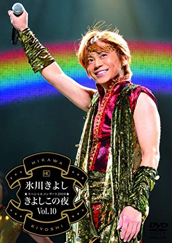 šɹ褷ڥ륳󥵡2010 褷Vol.10 [DVD]