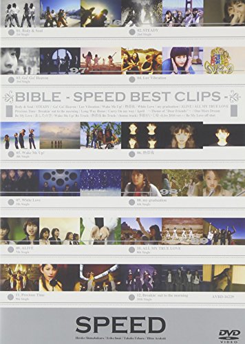 楽天Come to Store【中古】BIBLE -SPEED BEST CLIPS- [DVD]