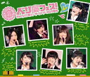 【中古】Blu-ray Disc.Berryz工房コンサートツアー2010秋冬 ? ベリ高フェス! ?