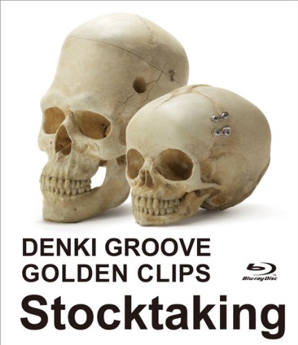【中古】電気グルーヴのゴールデンクリップス~Stocktaking [Blu-ray]