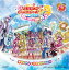 【中古】映画プリキュアオールスターズDX3 未来にとどけ! 世界をつなぐ☆虹色の花♪ オリジナル・サウンドトラック 7,980円