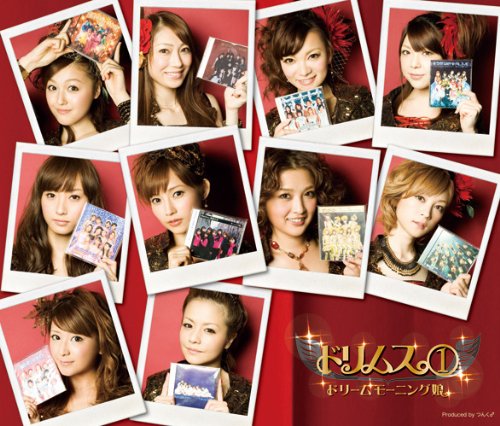 ご来店ありがとうございます。昭和・平成のCD、DVD、家電、音響機器など希少な商品も多数そろえています。レコード、楽器の取り扱いはございません。掲載していない商品もお探しいたします。映像商品にはタイトル最後に[DVD]、[Blu-ray]と表記しています。表記ないものはCDとなります。お気軽にメールにてお問い合わせください。ドリムス(1)(初回限定盤)(DVD付)【メーカー名】UP-FRONT WORKS【メーカー型番】【ブランド名】Zetima【商品説明】ドリムス(1)(初回限定盤)(DVD付)・中古品（ユーズド品）について商品画像はイメージです。中古という特性上、使用に影響ない程度の使用感・経年劣化（傷、汚れなど）がある場合がございます。商品のコンディション、付属品の有無については入荷の度異なります。また、中古品の特性上、ギフトには適しておりません。商品名に『初回』、『限定』、『〇〇付き』等の記載がございましても、特典・付属品・保証等は原則付属しておりません。付属品や消耗品に保証はございません。当店では初期不良に限り、商品到着から7日間は返品を受付けております。注文後の購入者様都合によるキャンセル・返品はお受けしていません。他モールでも併売している商品の為、完売の際は在庫確保できない場合がございます。ご注文からお届けまで1、ご注文⇒ご注文は24時間受け付けております。2、注文確認⇒ご注文後、当店から注文確認メールを送信します。3、在庫確認⇒新品、新古品：3-5日程度でお届け。※中古品は受注後に、再検品、メンテナンス等により、お届けまで3日-10日営業日程度とお考え下さい。米海外倉庫から取り寄せの商品については発送の場合は3週間程度かかる場合がございます。　※離島、北海道、九州、沖縄は遅れる場合がございます。予めご了承下さい。※配送業者、発送方法は選択できません。お電話でのお問合せは少人数で運営の為受け付けておりませんので、メールにてお問合せお願い致します。お客様都合によるご注文後のキャンセル・返品はお受けしておりませんのでご了承下さい。ご来店ありがとうございます。昭和・平成のCD、DVD、家電、音響機器など希少な商品も多数そろえています。レコード、楽器の取り扱いはございません。掲載していない商品もお探しいたします。映像商品にはタイトル最後に[DVD]、[Blu-ray]と表記しています。表記ないものはCDとなります。お気軽にメールにてお問い合わせください。