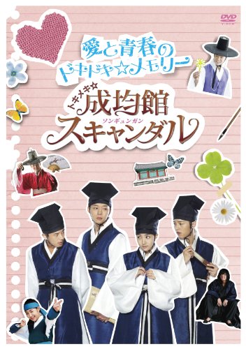 ご来店ありがとうございます。昭和・平成のCD、DVD、家電、音響機器など希少な商品も多数そろえています。レコード、楽器の取り扱いはございません。掲載していない商品もお探しいたします。映像商品にはタイトル最後に[DVD]、[Blu-ray]と表記しています。表記ないものはCDとなります。お気軽にメールにてお問い合わせください。トキメキ☆成均館スキャンダル　愛と青春のドキドキ☆メモリー [DVD]【メーカー名】ポニーキャニオン【メーカー型番】【ブランド名】ポニーキャニオン【商品説明】トキメキ☆成均館スキャンダル　愛と青春のドキドキ☆メモリー [DVD]・中古品（ユーズド品）について商品画像はイメージです。中古という特性上、使用に影響ない程度の使用感・経年劣化（傷、汚れなど）がある場合がございます。商品のコンディション、付属品の有無については入荷の度異なります。また、中古品の特性上、ギフトには適しておりません。商品名に『初回』、『限定』、『〇〇付き』等の記載がございましても、特典・付属品・保証等は原則付属しておりません。付属品や消耗品に保証はございません。当店では初期不良に限り、商品到着から7日間は返品を受付けております。注文後の購入者様都合によるキャンセル・返品はお受けしていません。他モールでも併売している商品の為、完売の際は在庫確保できない場合がございます。ご注文からお届けまで1、ご注文⇒ご注文は24時間受け付けております。2、注文確認⇒ご注文後、当店から注文確認メールを送信します。3、在庫確認⇒新品、新古品：3-5日程度でお届け。※中古品は受注後に、再検品、メンテナンス等により、お届けまで3日-10日営業日程度とお考え下さい。米海外倉庫から取り寄せの商品については発送の場合は3週間程度かかる場合がございます。　※離島、北海道、九州、沖縄は遅れる場合がございます。予めご了承下さい。※配送業者、発送方法は選択できません。お電話でのお問合せは少人数で運営の為受け付けておりませんので、メールにてお問合せお願い致します。お客様都合によるご注文後のキャンセル・返品はお受けしておりませんのでご了承下さい。ご来店ありがとうございます。昭和・平成のCD、DVD、家電、音響機器など希少な商品も多数そろえています。レコード、楽器の取り扱いはございません。掲載していない商品もお探しいたします。映像商品にはタイトル最後に[DVD]、[Blu-ray]と表記しています。表記ないものはCDとなります。お気軽にメールにてお問い合わせください。