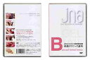 【中古】JNAテクニカルライブラリーDVDJNAジェルネイル技能検定試験 初級テクニック講座